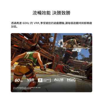 LG QNED evo AI QNED80 Mini LED 展現 Ultimate Gameplay 功能，呈現快節奏動作遊戲畫面，附帶比較插圖展示更流暢的動態畫面，同時支援 60Hz、VRR、ALLM、HGiG 及 GeForce NOW。